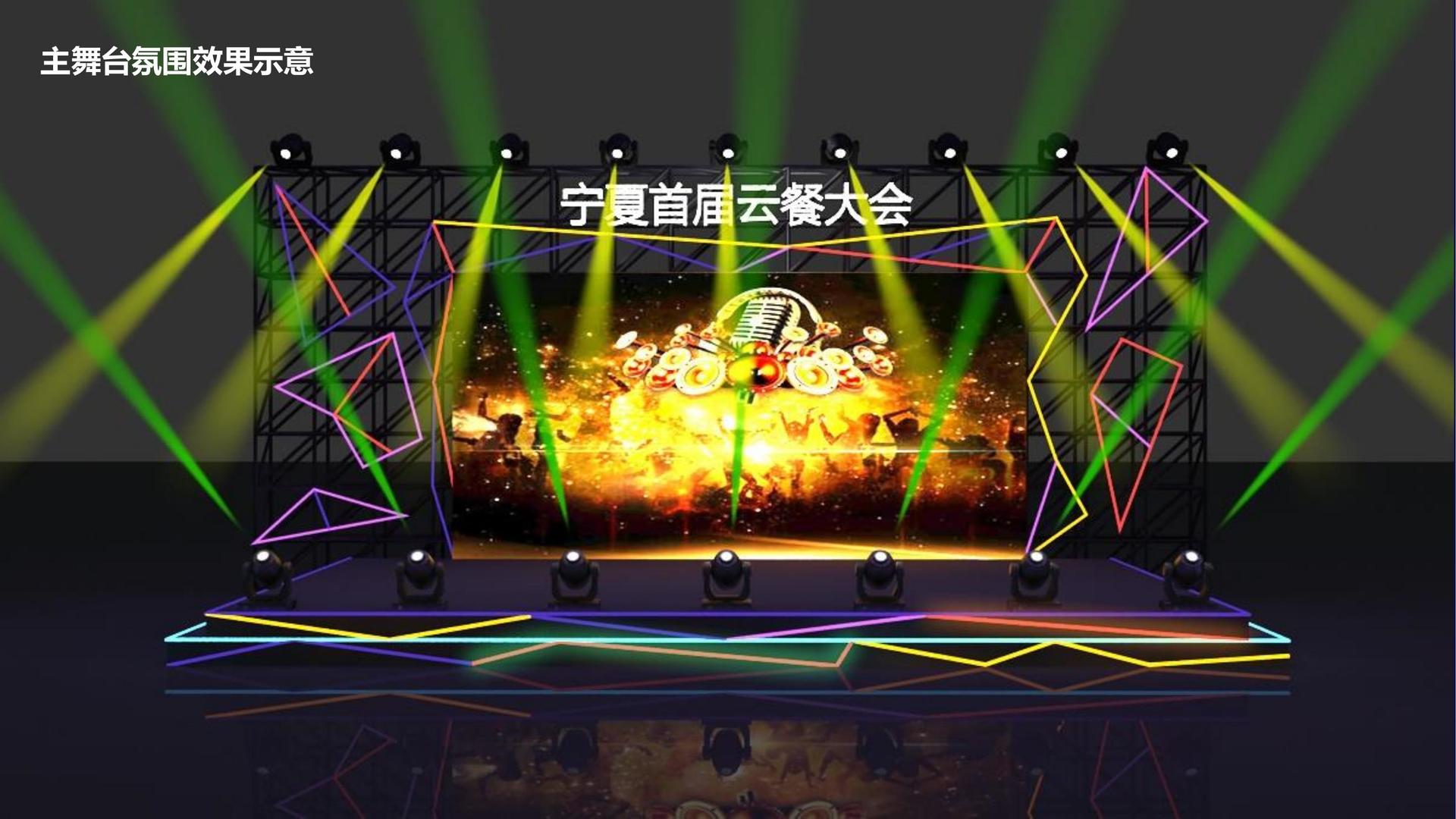 信驰影业品牌故事