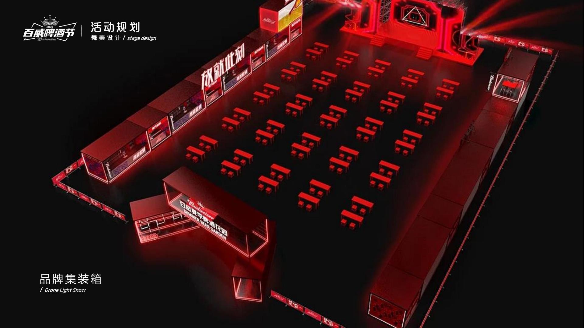 信驰影业发布《2024中国城市文化活力观察报告》